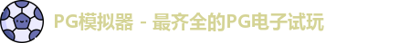 PG